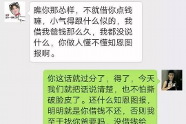 讯腾财务公司催收：揭秘专业催收机构的运作与优势