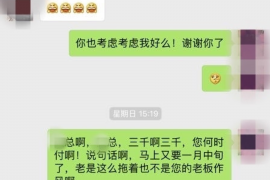 分手后前任讨债：如何应对这尴尬的局面